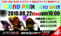 20100730.jpg
