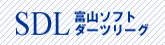 富山ソフトダーツリーグ(SDL)オフィシャルサイト｜SDA