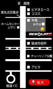 リボルバー/アクセスマップ・地図
